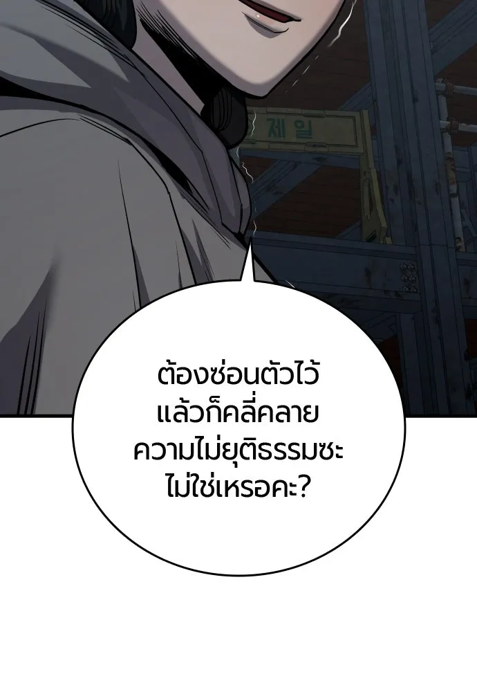 หน้า 124