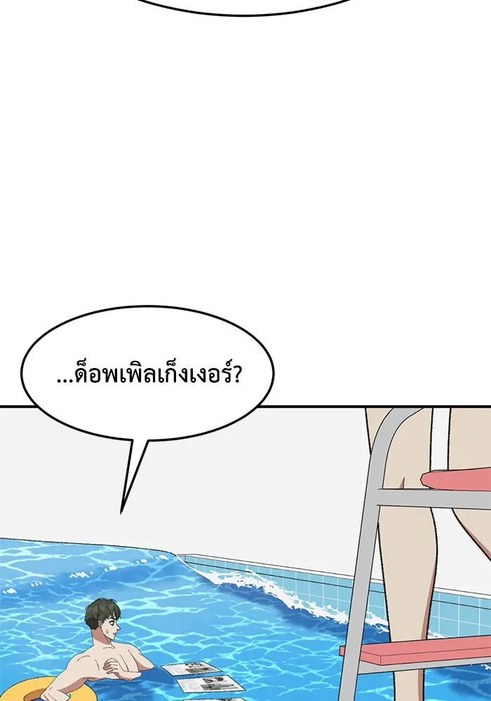 หน้า 98