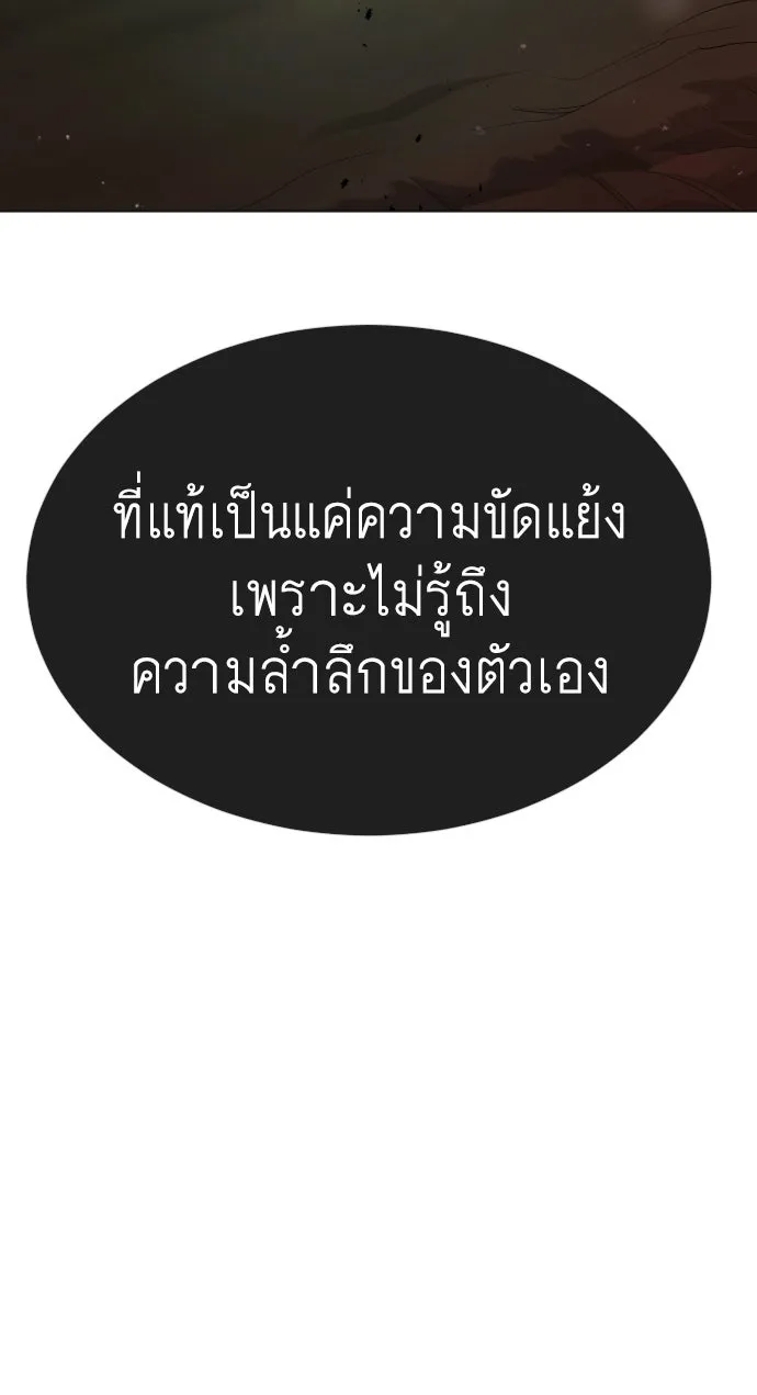 หน้า 139