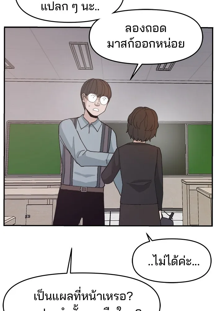 หน้า 122