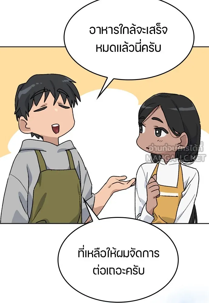 หน้า 57