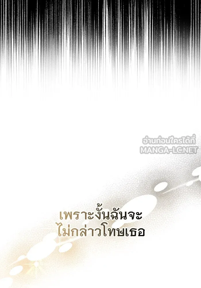 หน้า 105