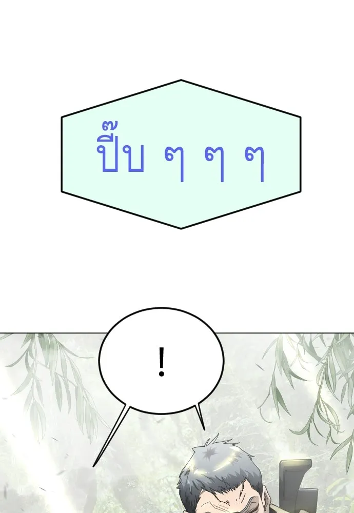 หน้า 127