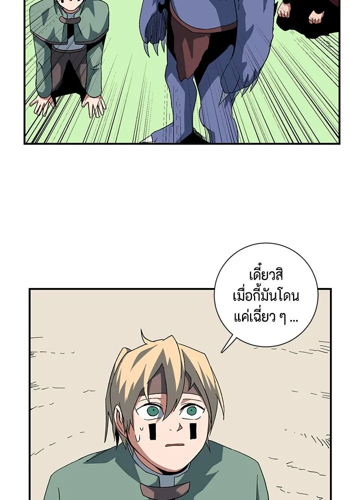 หน้า 74