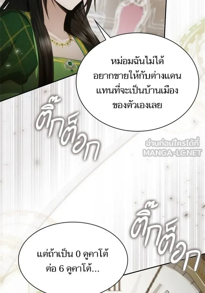 หน้า 107