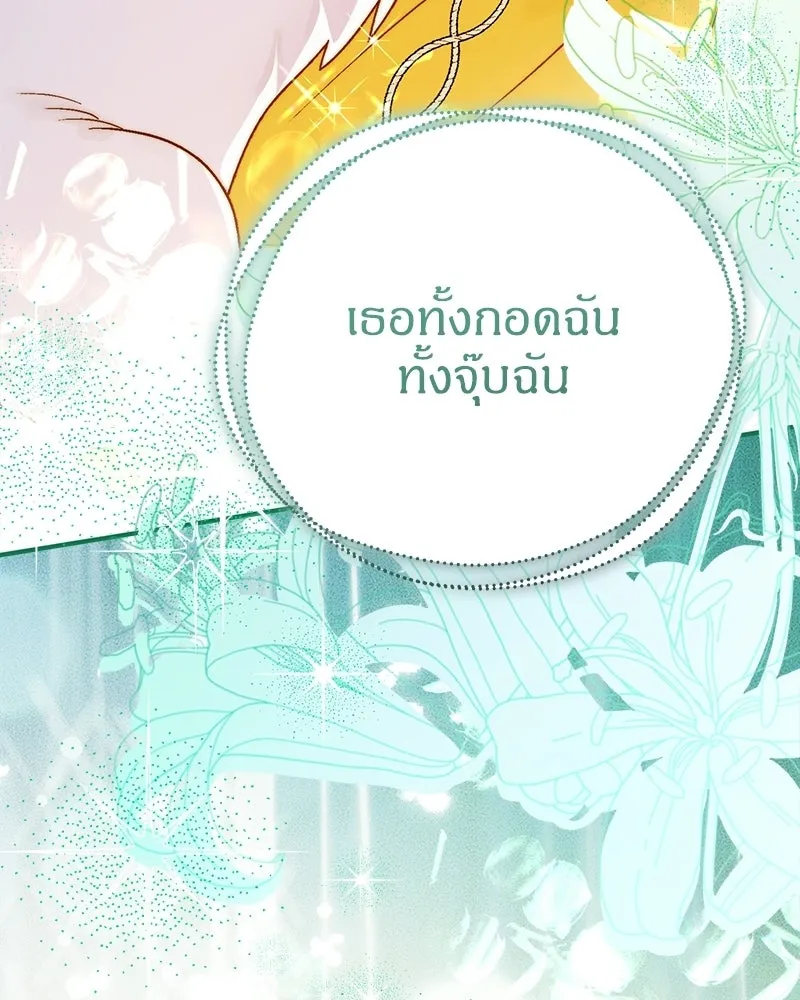 หน้า 116