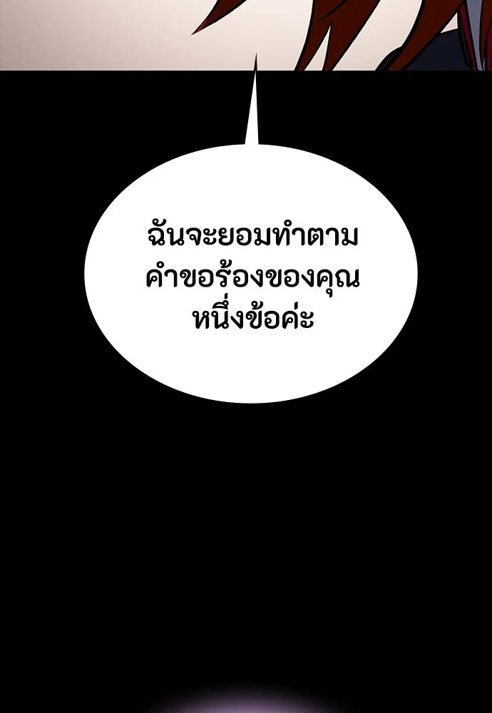 หน้า 149