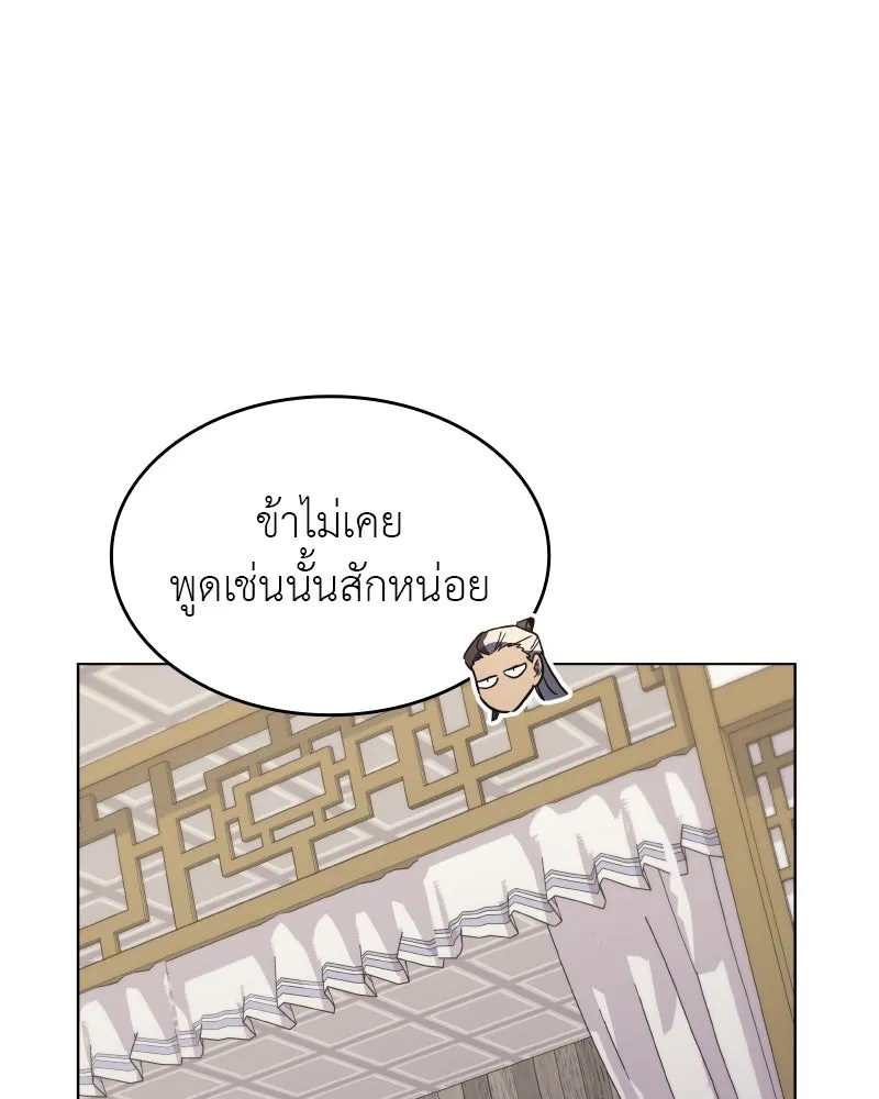 หน้า 106