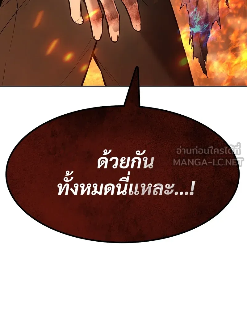 หน้า 99