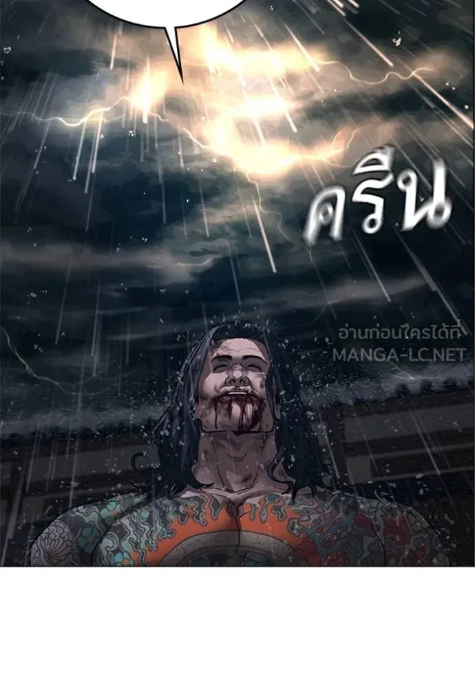 หน้า 203