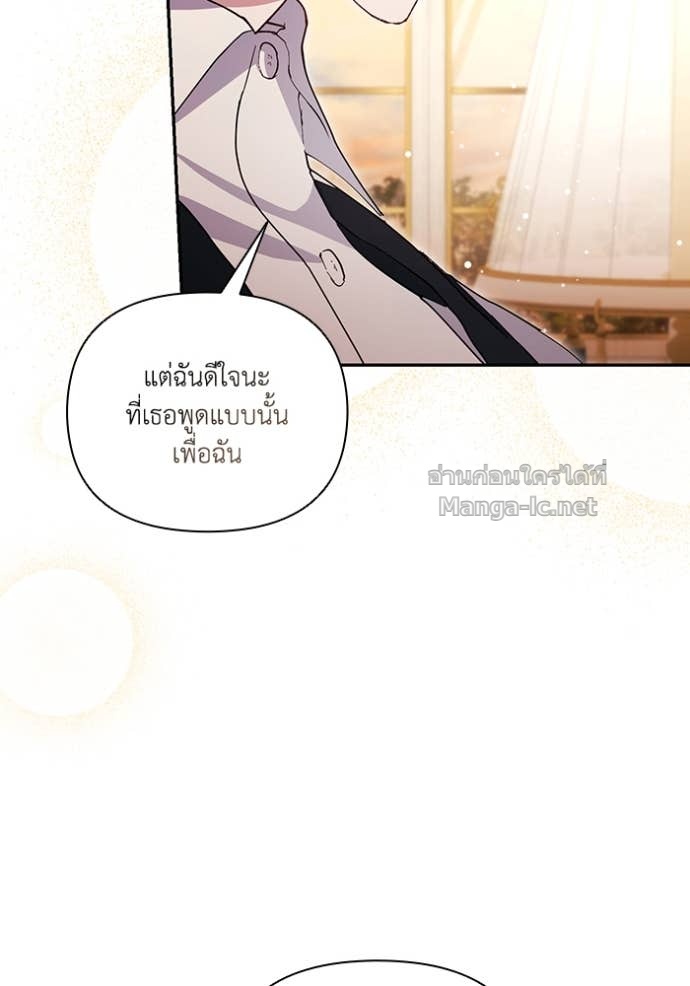 หน้า 103