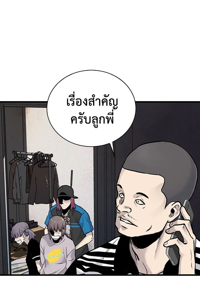 หน้า 74