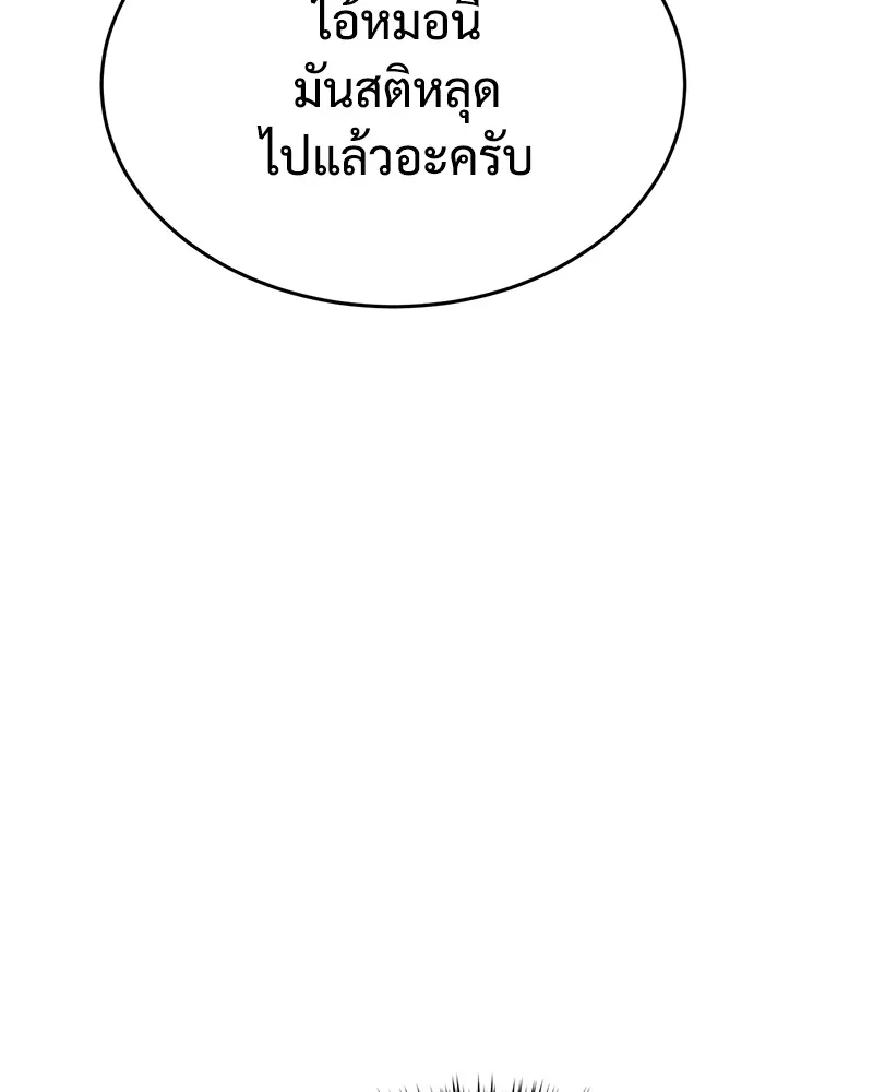 หน้า 110