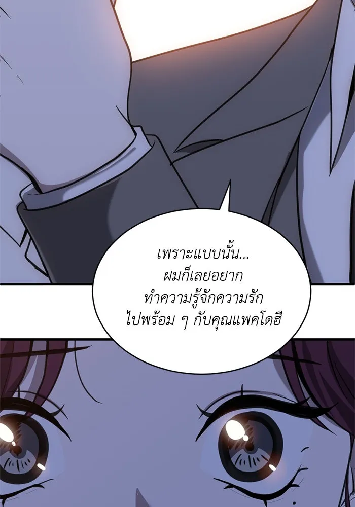 หน้า 77