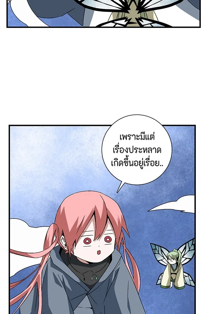 หน้า 98
