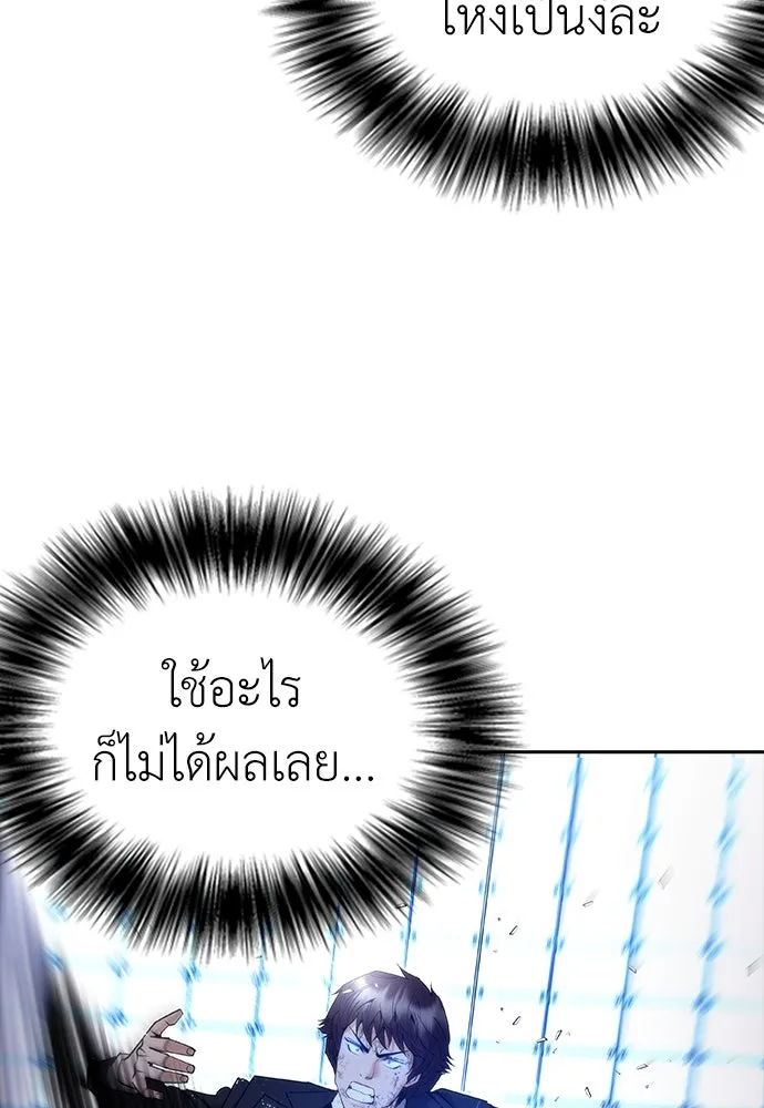 หน้า 100