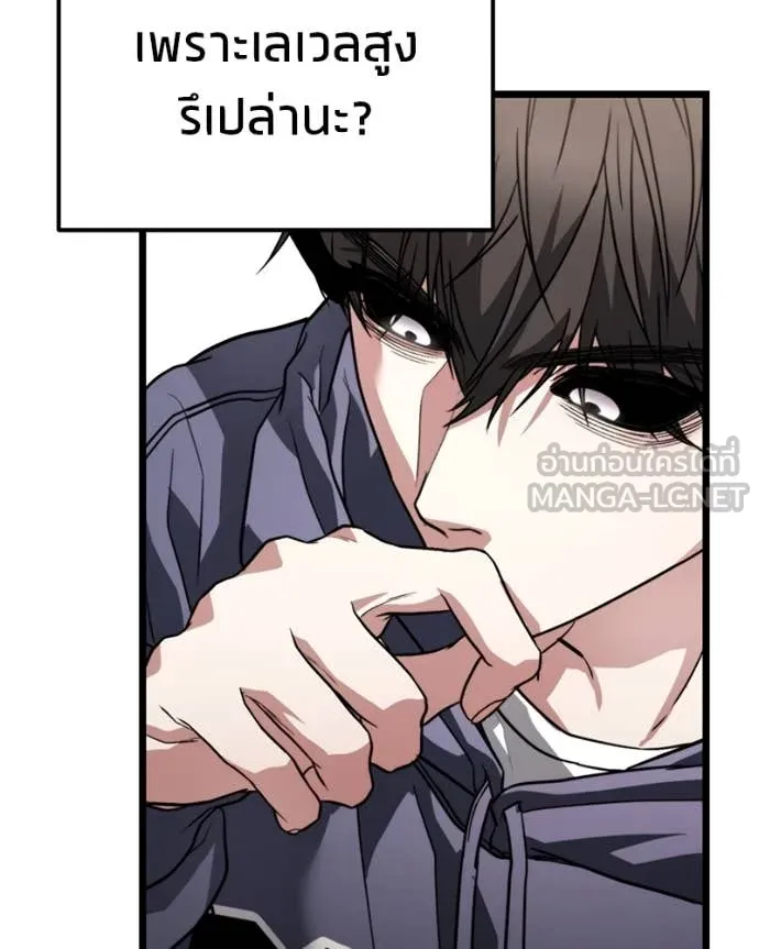 หน้า 138