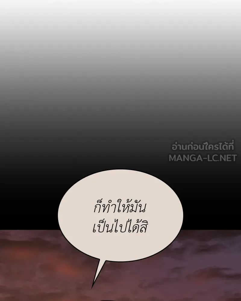 หน้า 144