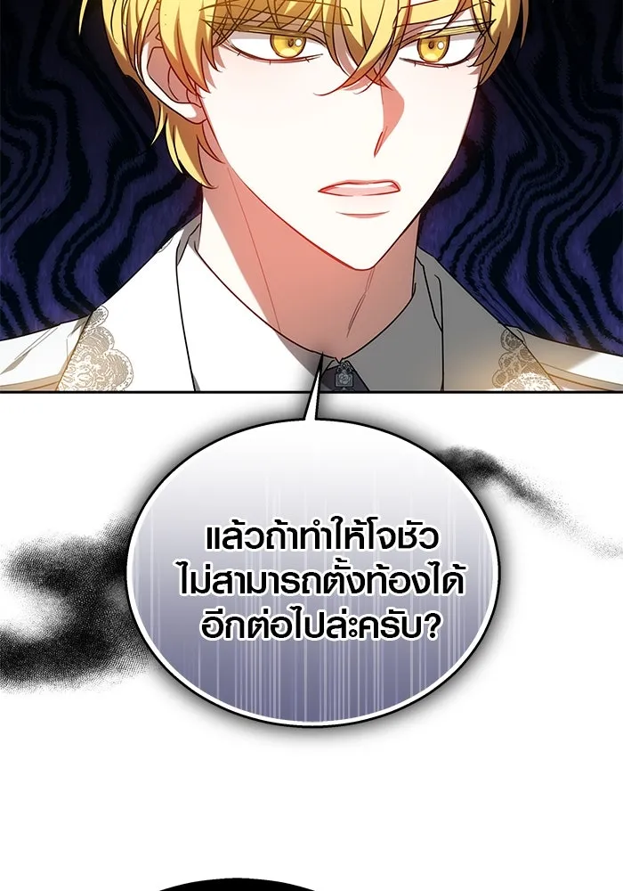 หน้า 112