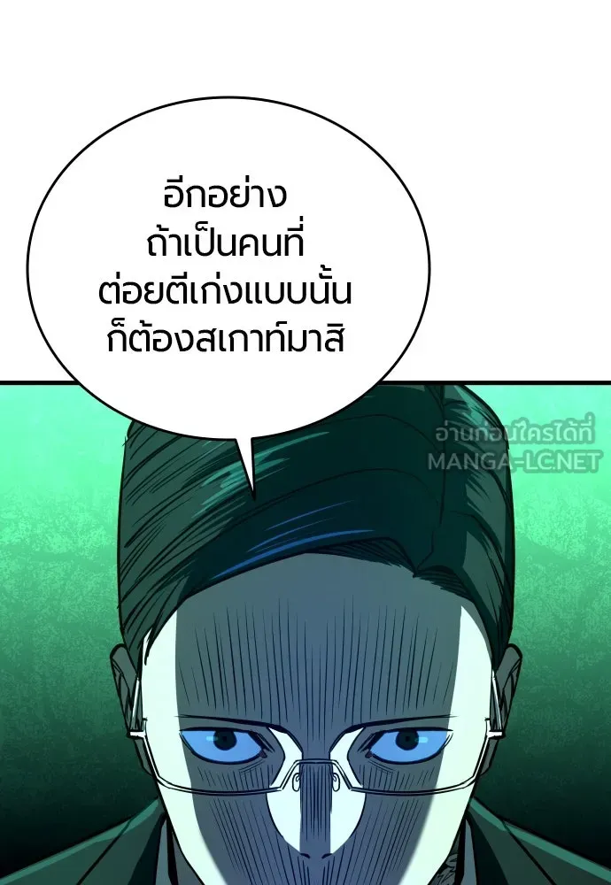หน้า 228