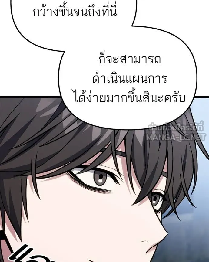 หน้า 147