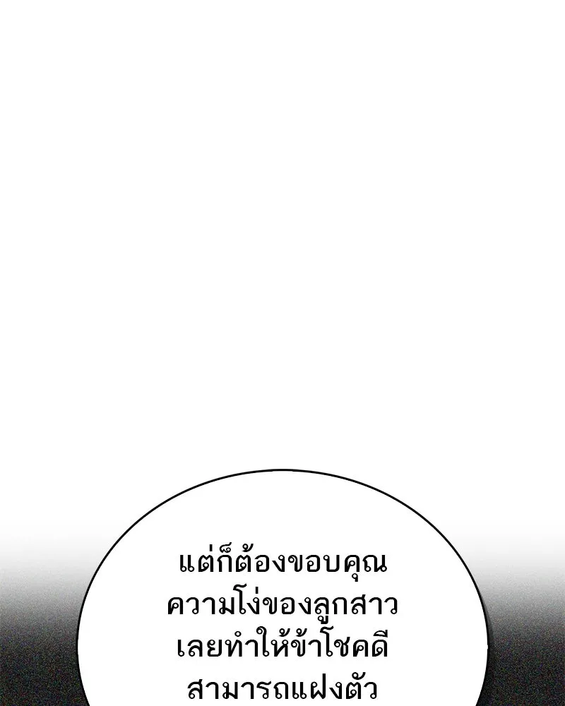 หน้า 134