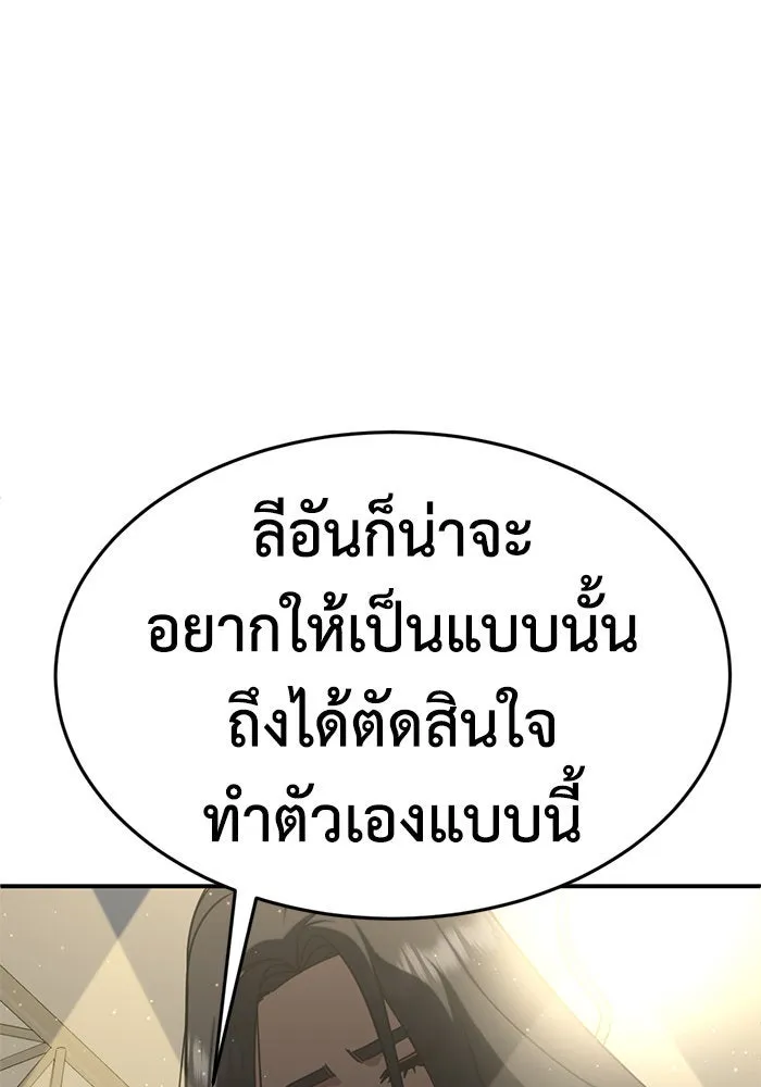 หน้า 125