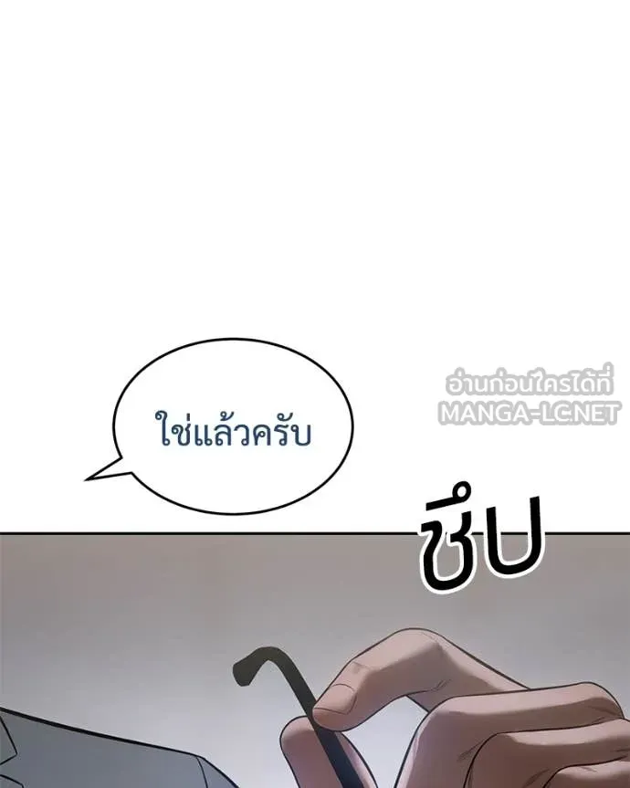 หน้า 208