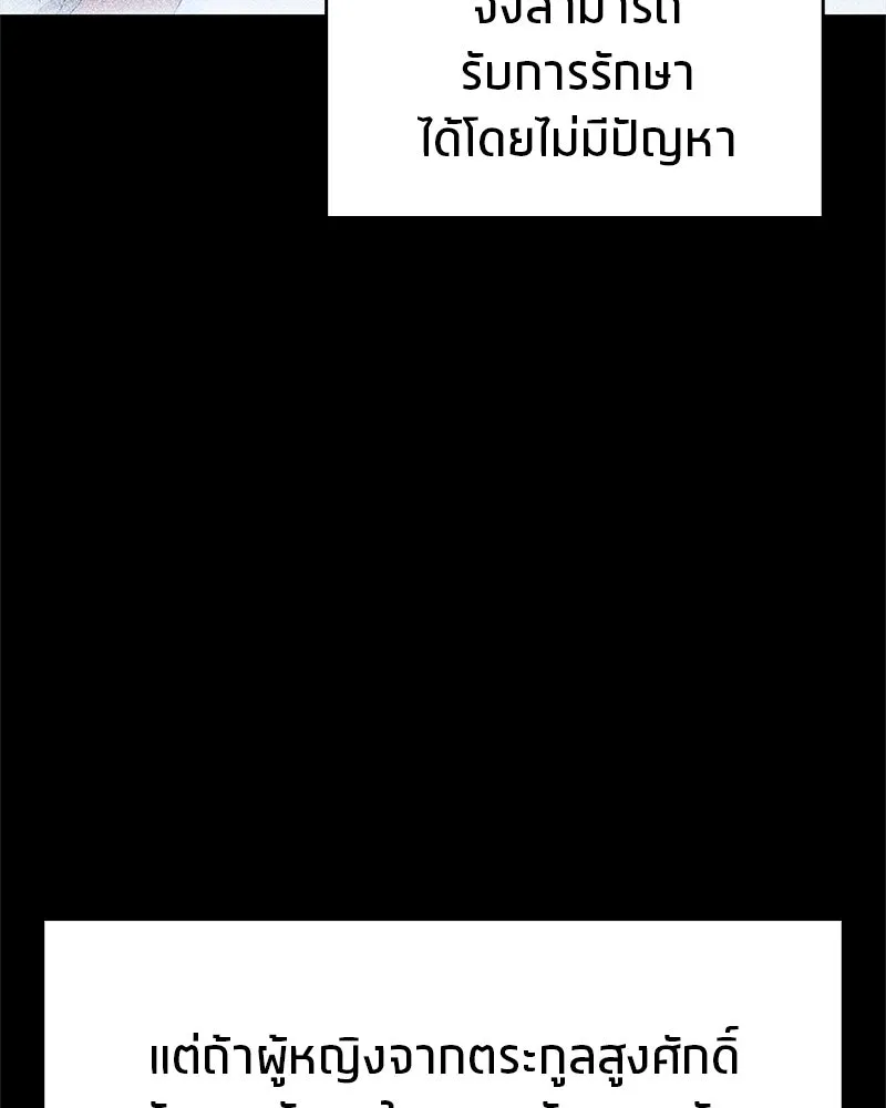 หน้า 118