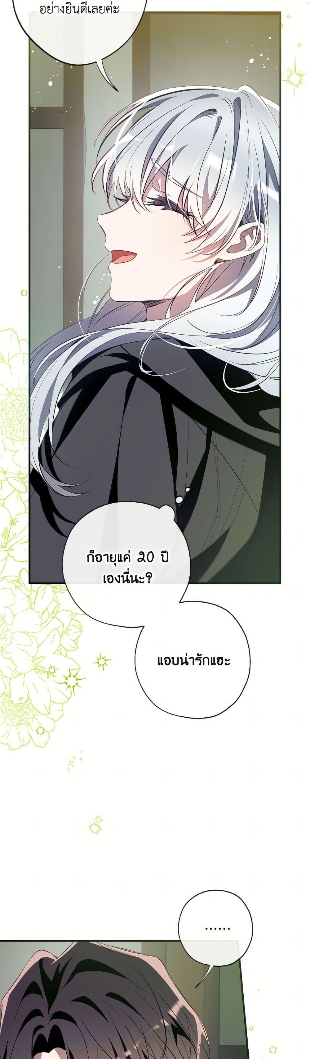หน้า 21