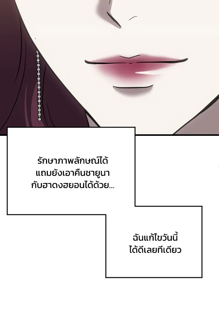 หน้า 79