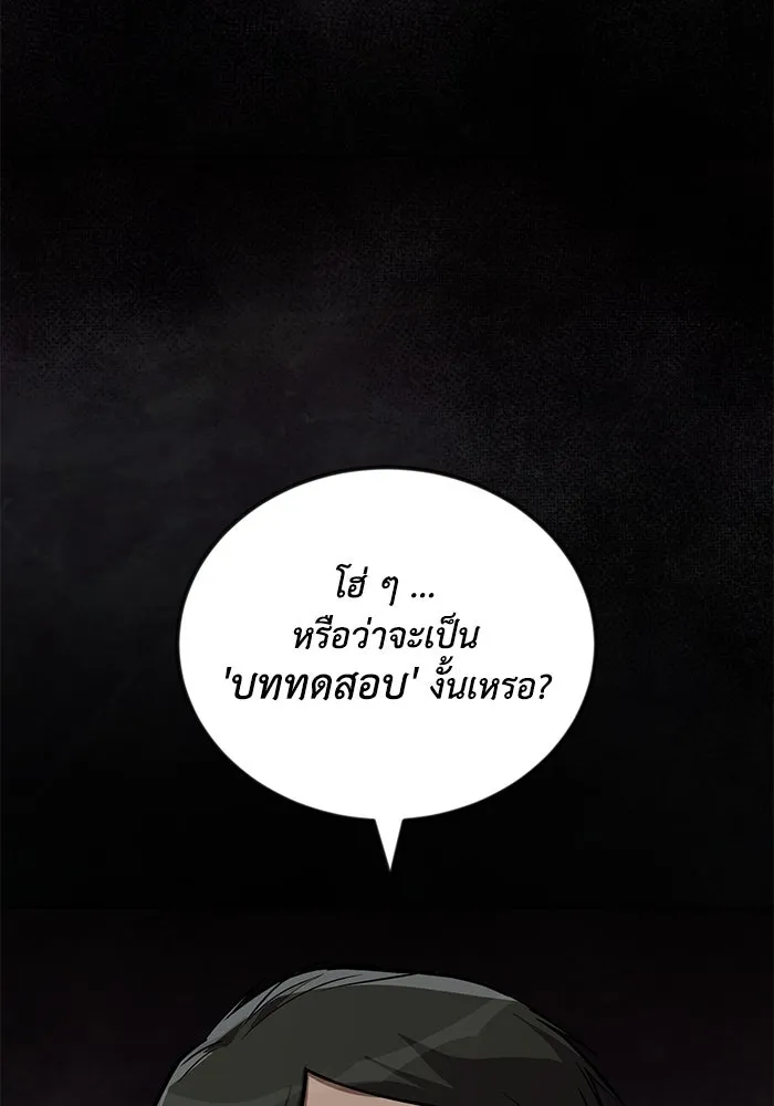 หน้า 115