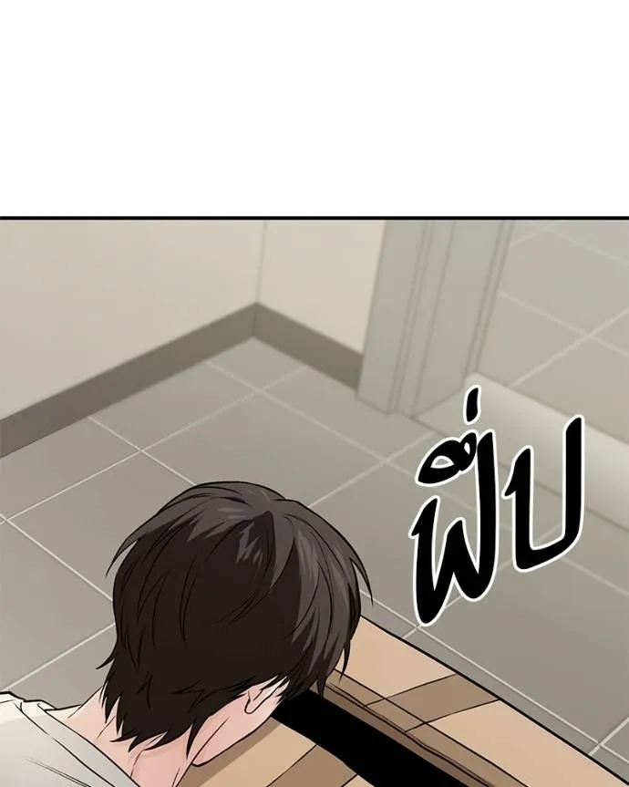 หน้า 103