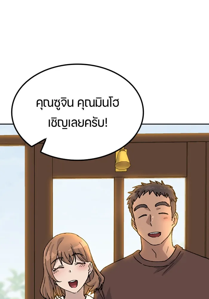 หน้า 70