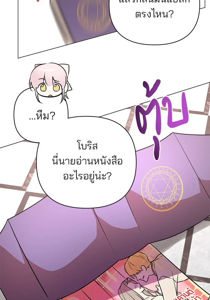 หน้า 65