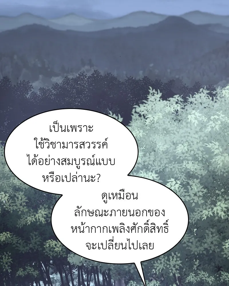 หน้า 286