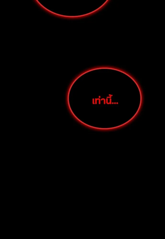 หน้า 149
