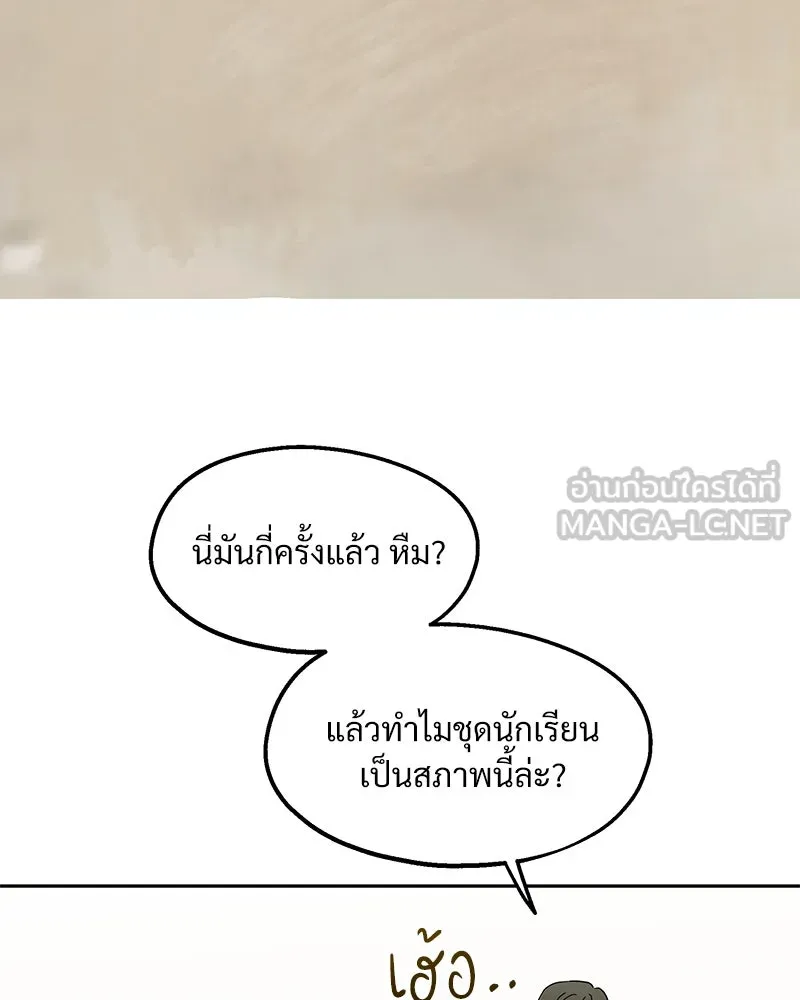 หน้า 102