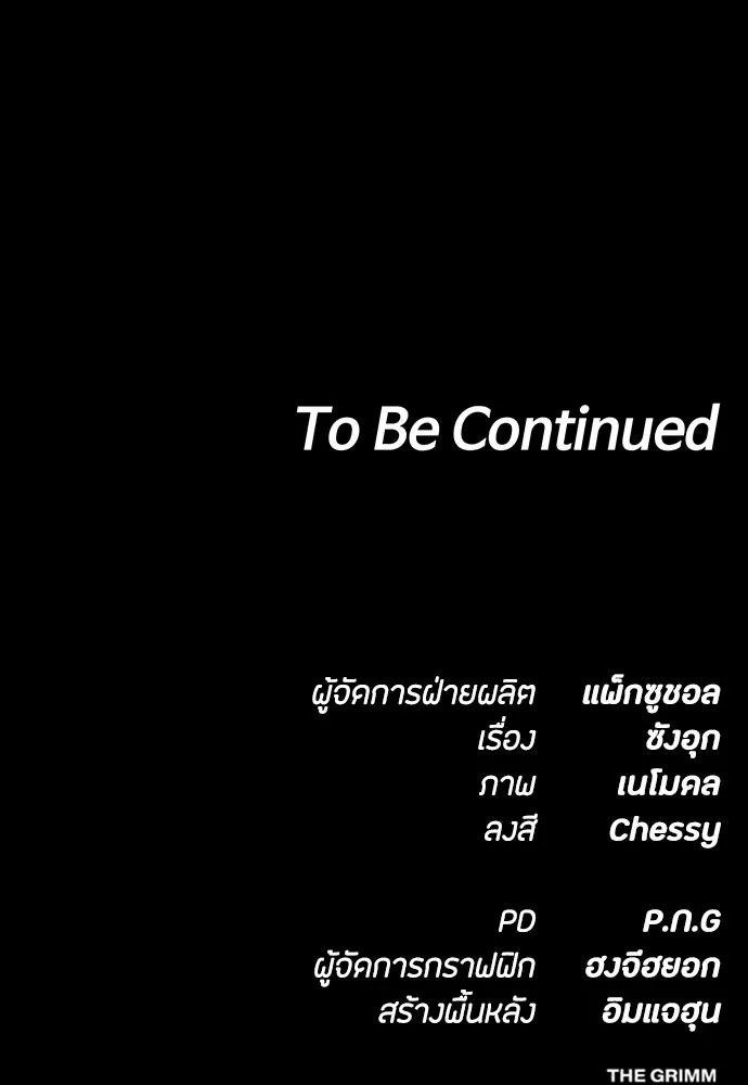 หน้า 179