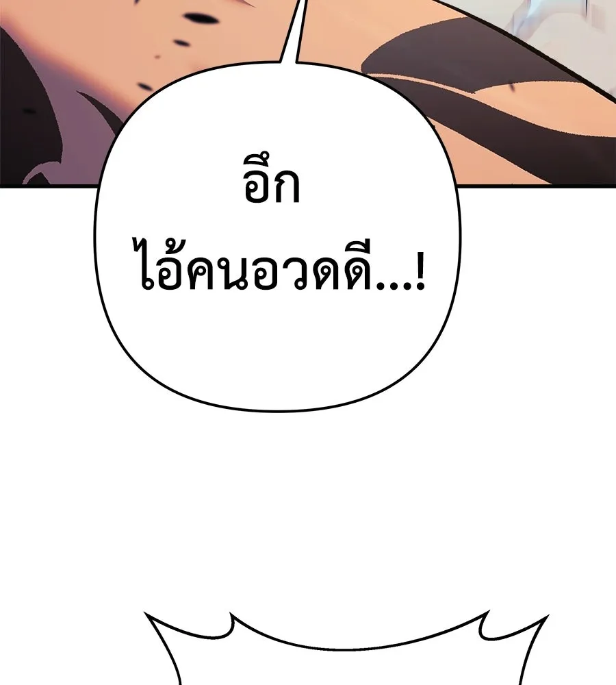 หน้า 175