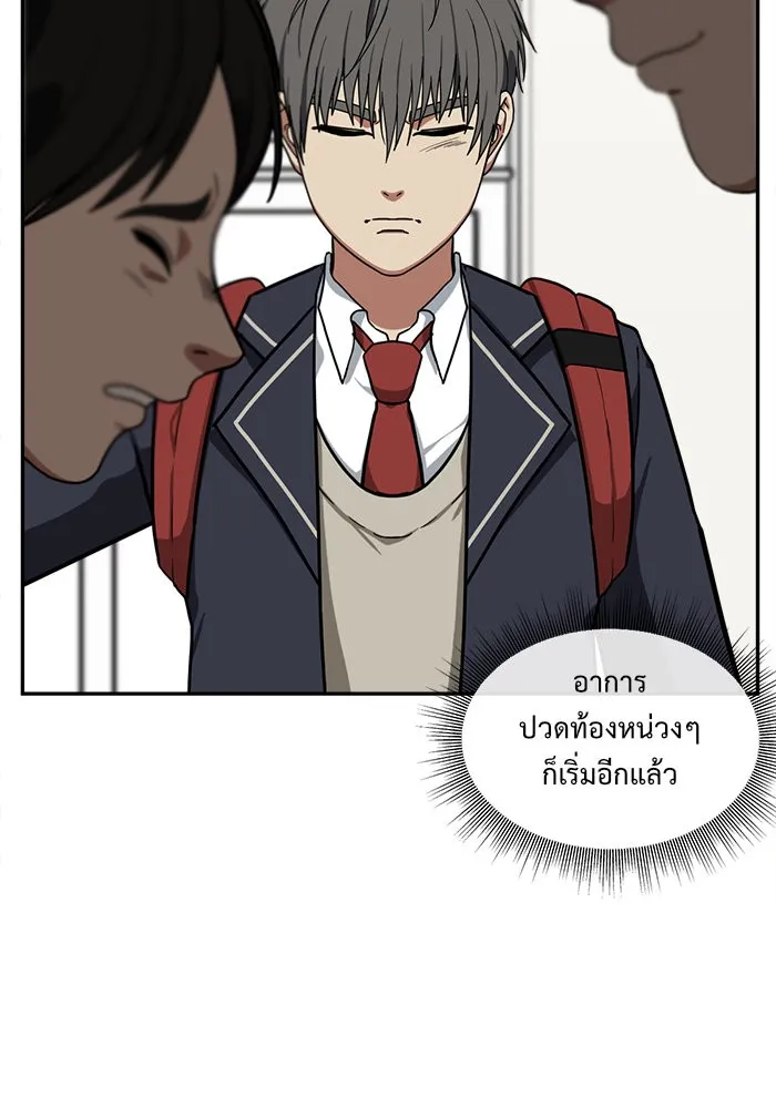 หน้า 155
