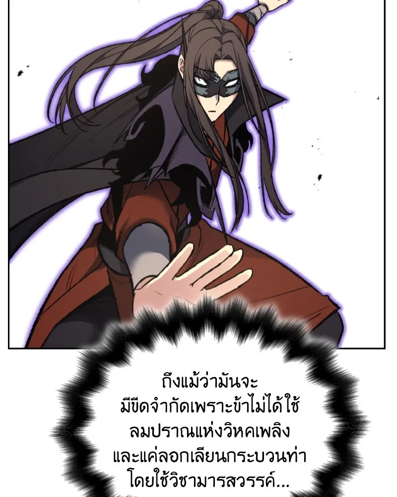 หน้า 118