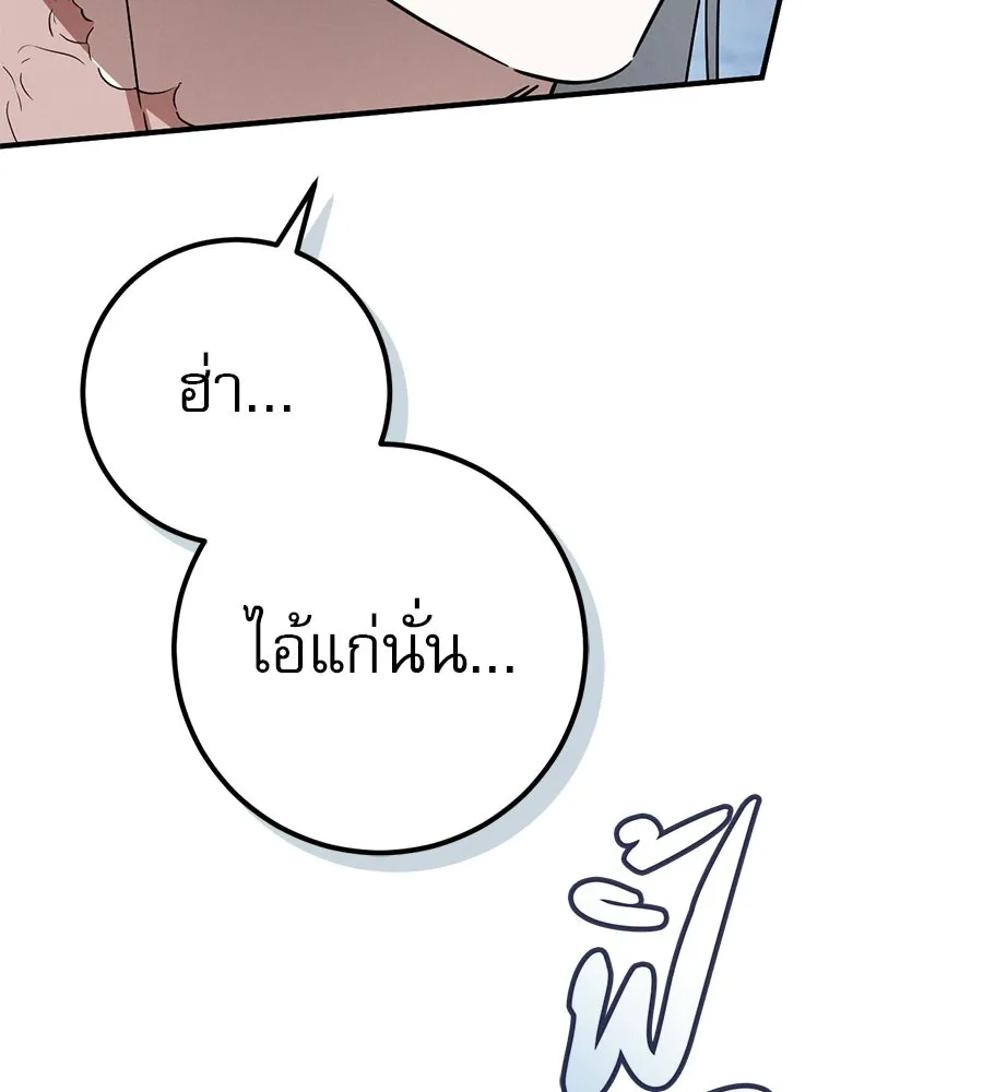 หน้า 149