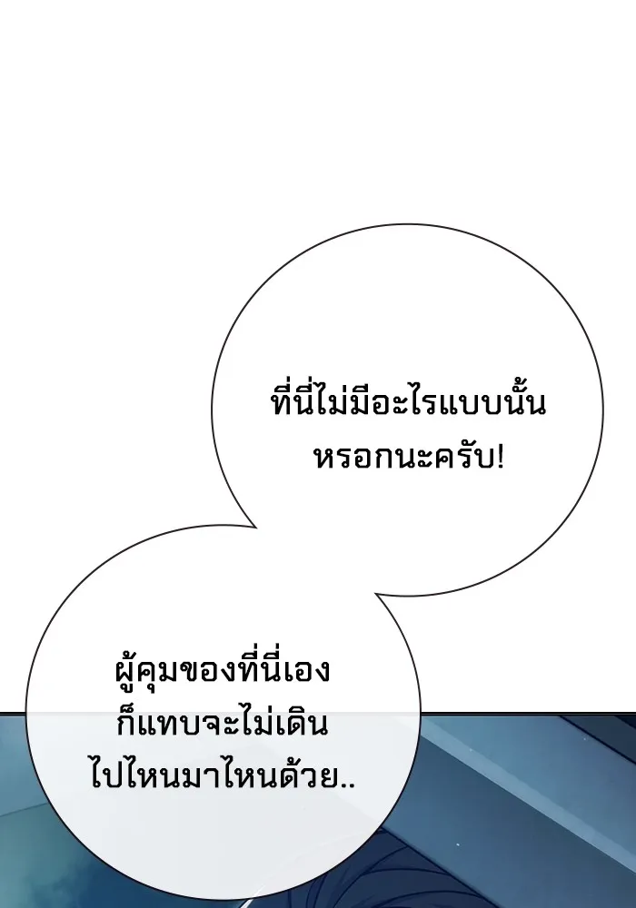 หน้า 179