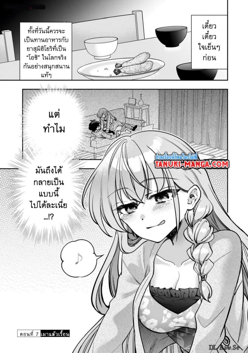 หน้า 1