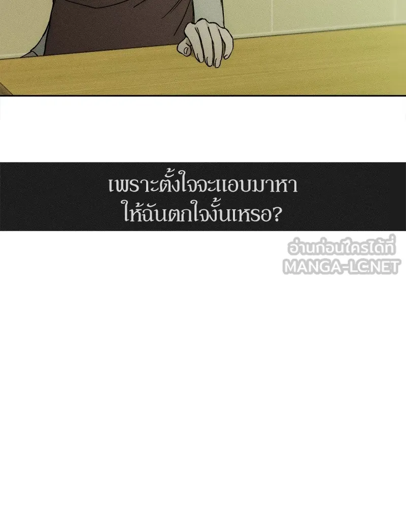 หน้า 84