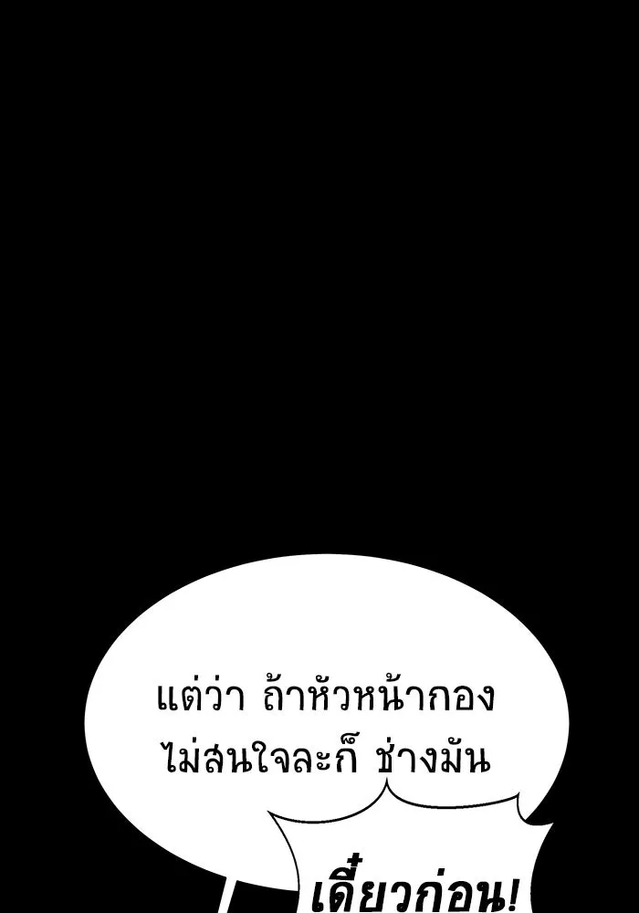 หน้า 97
