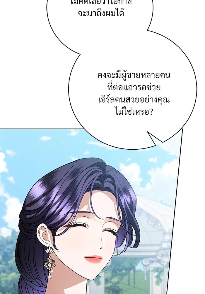 หน้า 92