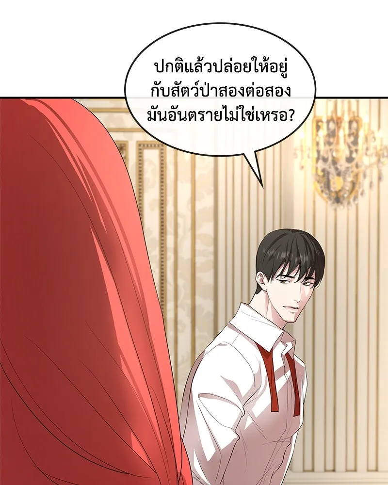 หน้า 109
