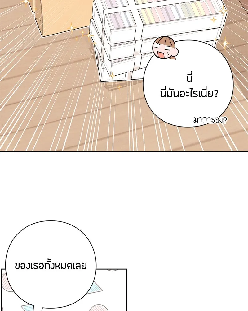 หน้า 98